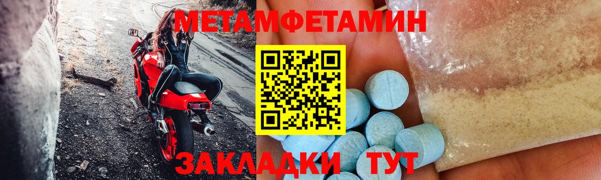АМФ  АМФЕТАМИН 98%  Вход с VPN  Дятьково 
