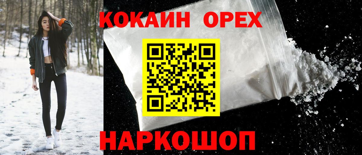 COCAIN VHQ  COCAIN Боливия  Дятьково  Вход с VPN 