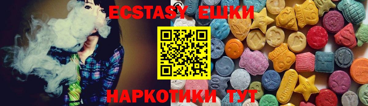 Экстази DUBAI Дятьково
