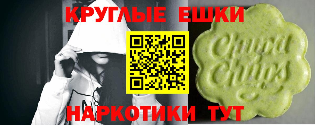 ЭКСТАЗИ 99%  Вход с VPN  Дятьково  ЭКСТАЗИ  Ecstasy Punisher 