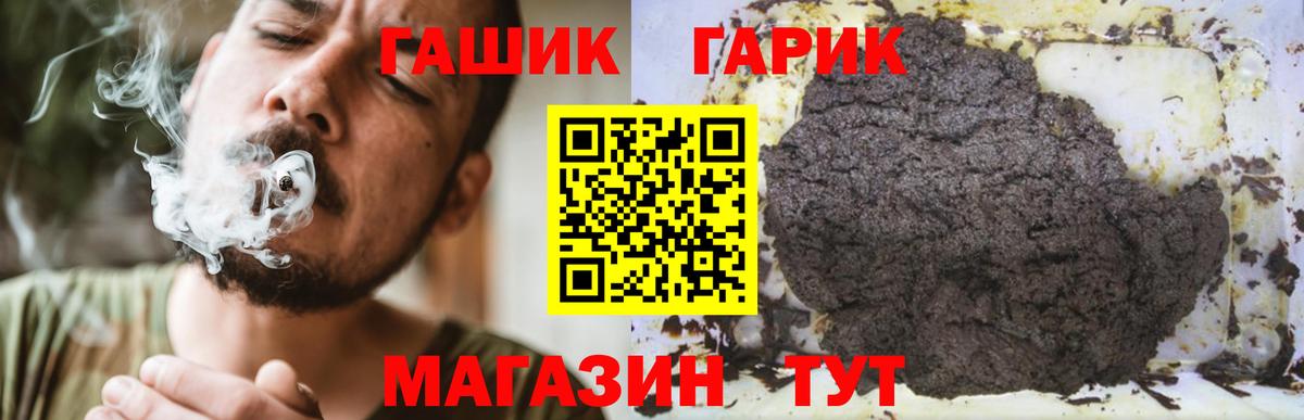 Дятьково  ГАШИШ хэш  Вход с VPN  ГАШИШ 40% ТГК 