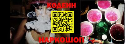 спайс Донецк