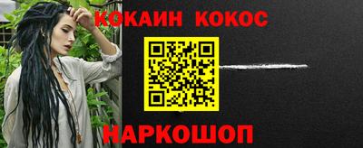 спайс Донецк