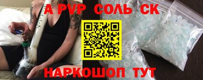кокаин VHQ Дубна