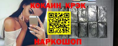 спайс Донецк