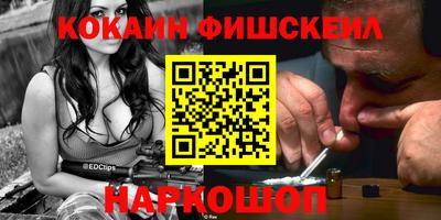 кокаин VHQ Дубна