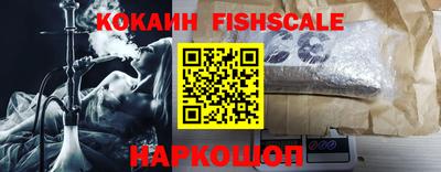 кокаин VHQ Дубна