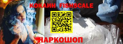 спайс Донецк