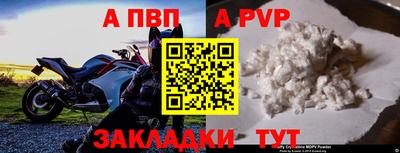 кокаин VHQ Дубна