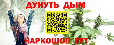 спайс Донецк