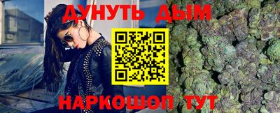 кокаин VHQ Дубна