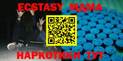 спайс Донецк