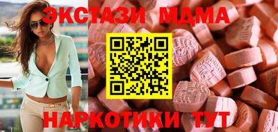 кокаин VHQ Дубна
