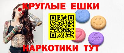 mdma Донской