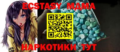 спайс Донецк