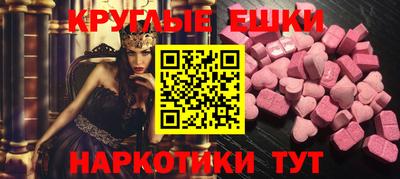 спайс Донецк