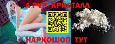 спайс Донецк