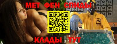 спайс Донецк