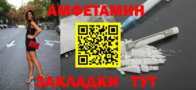 спайс Донецк