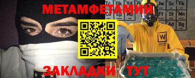спайс Донецк