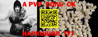 кокаин VHQ Дубна