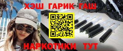 спайс Донецк