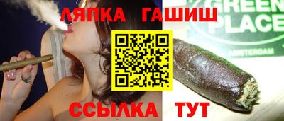 спайс Донецк