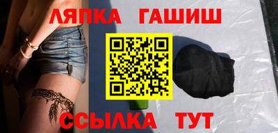 спайс Донецк