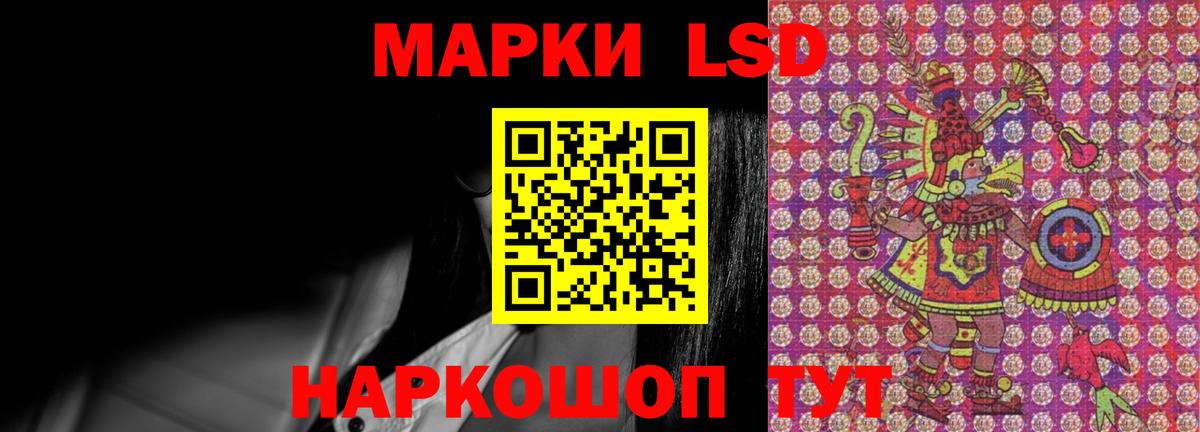 LSD-25 экстази ecstasy Дятьково