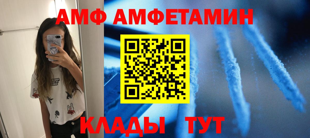 Первитин пудра Дятьково