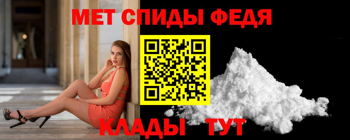 МЕТАМФЕТАМИН винт  Вход с VPN  Дятьково 