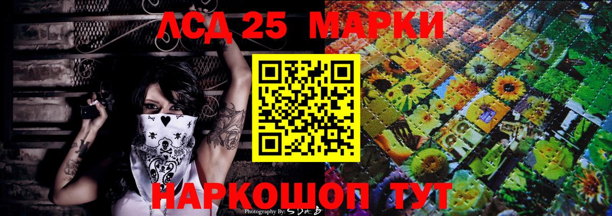 Дятьково  наркотики  Марки NBOMe  Вход с VPN  Наркотические марки 1500мкг 