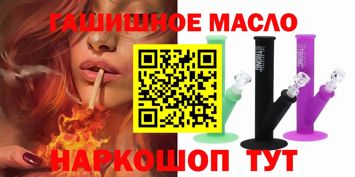 Дятьково  мега   Вход с VPN  Дистиллят ТГК вейп 
